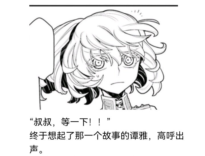 魔女（一）