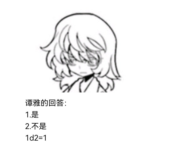 魔女（一）
