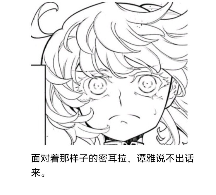 魔女（一）