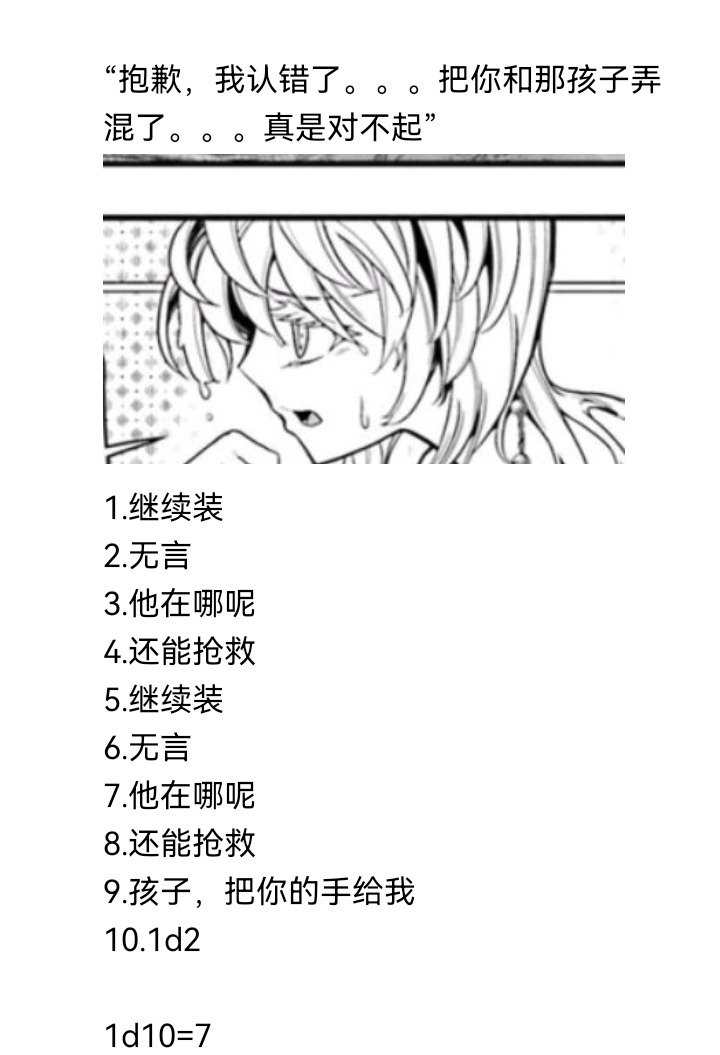 魔女（一）