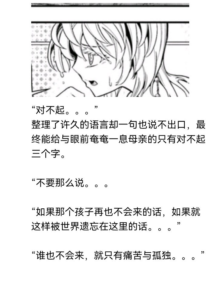 魔女（一）