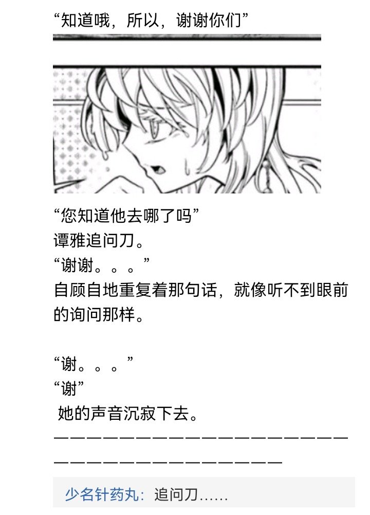 魔女（一）
