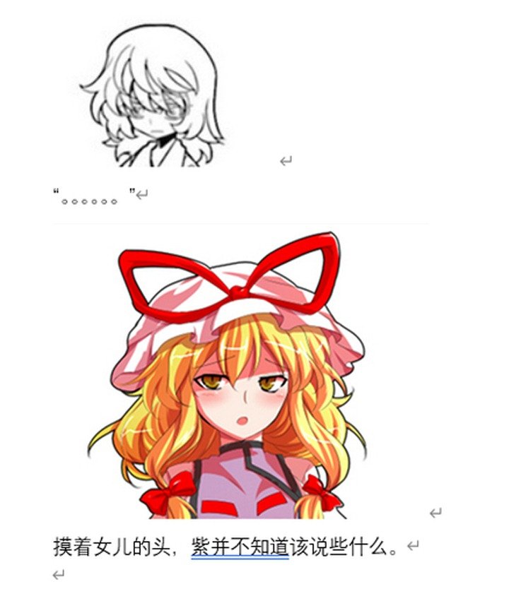 魔女（一）
