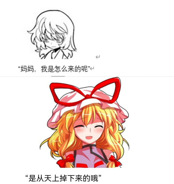 魔女（一）