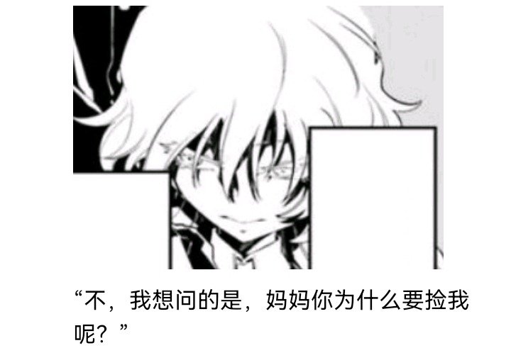 魔女（一）