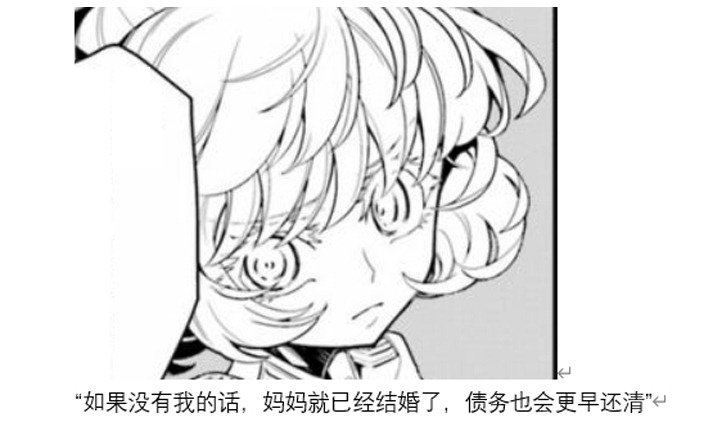 魔女（一）