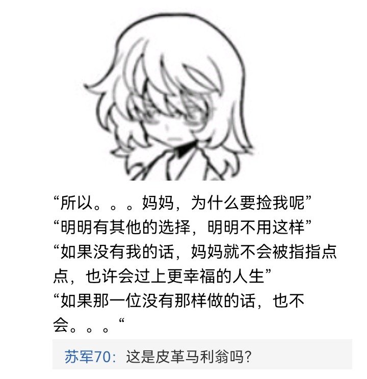 魔女（一）