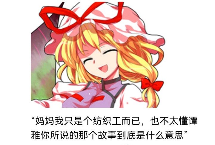 魔女（一）