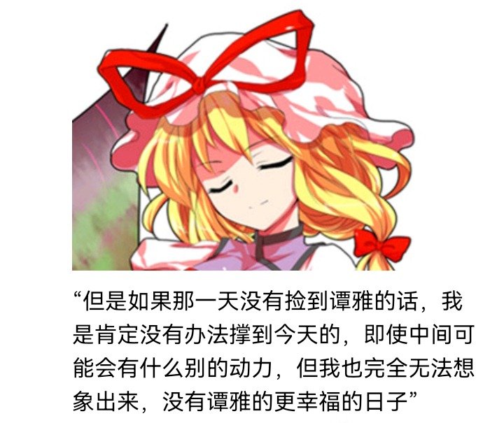 魔女（一）