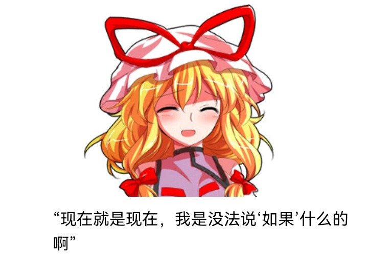 魔女（一）