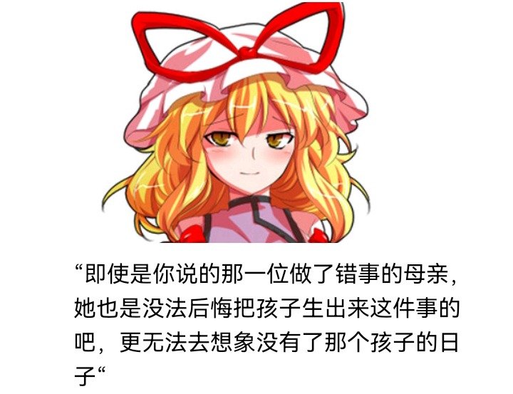 魔女（一）