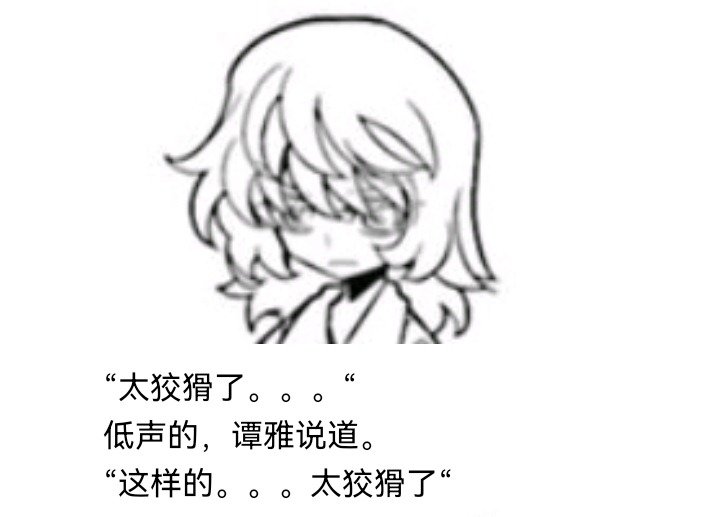 魔女（一）