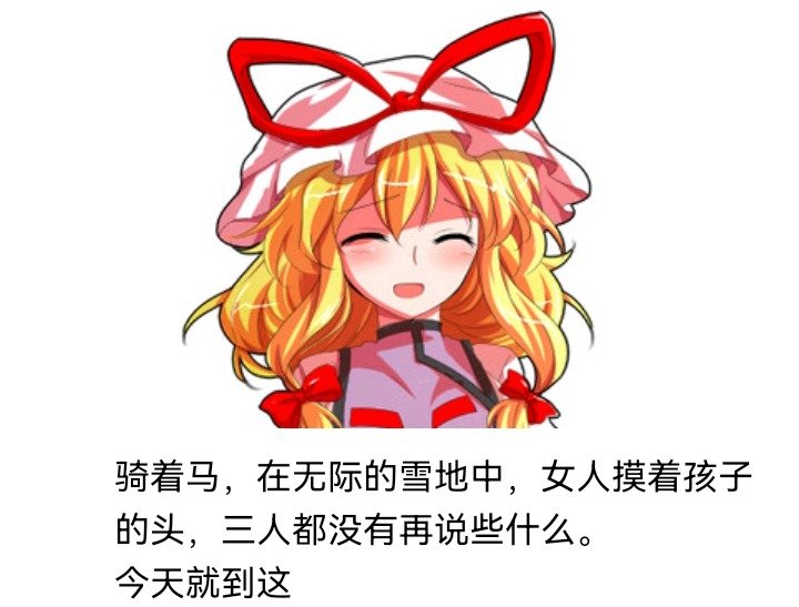 魔女（一）