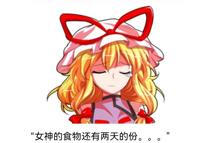 魔女（二）