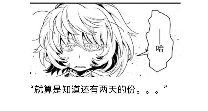 魔女（二）