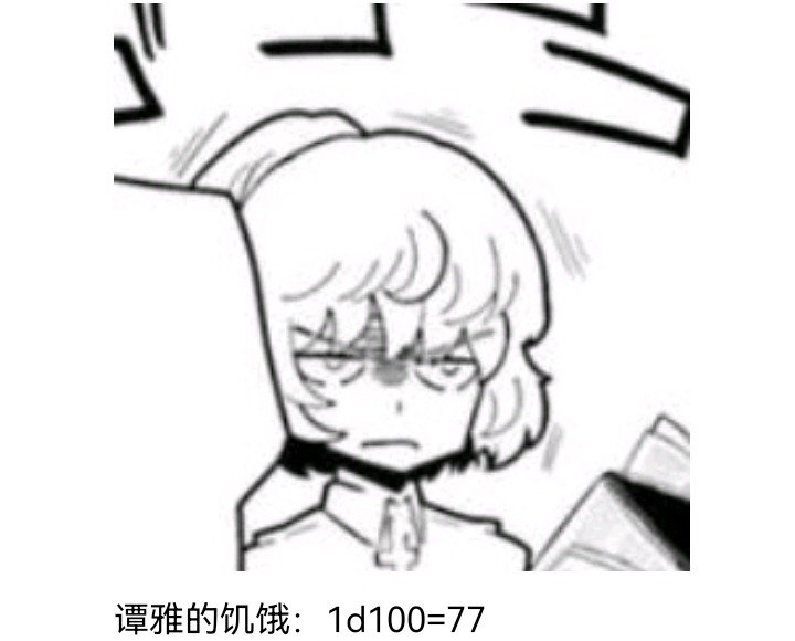 魔女（二）