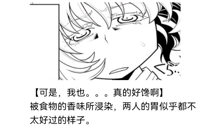 魔女（二）