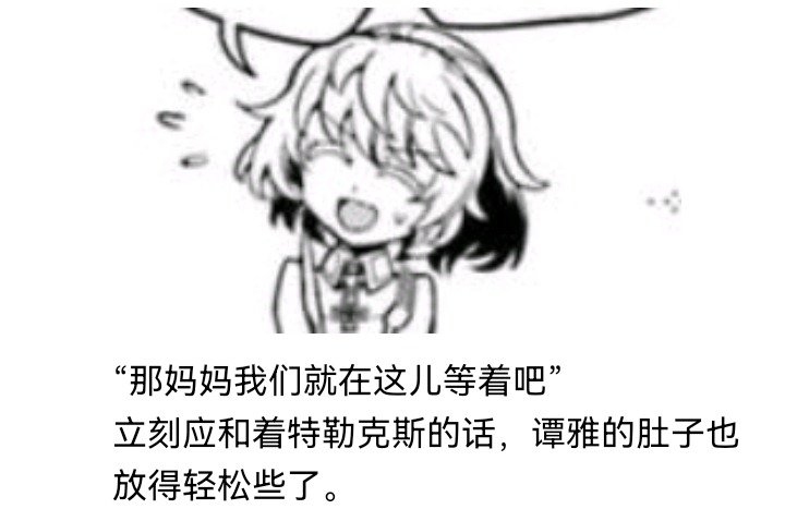 魔女（二）