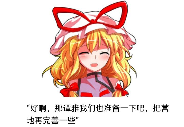 魔女（二）