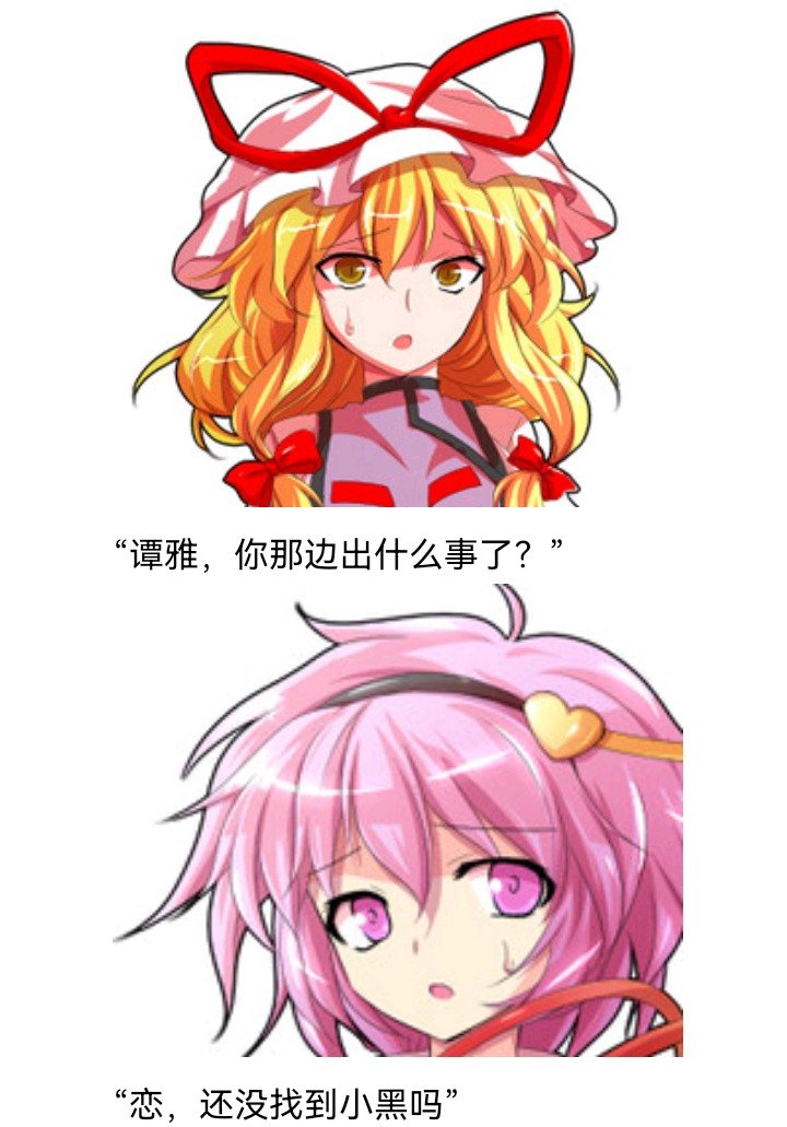 魔女（二）