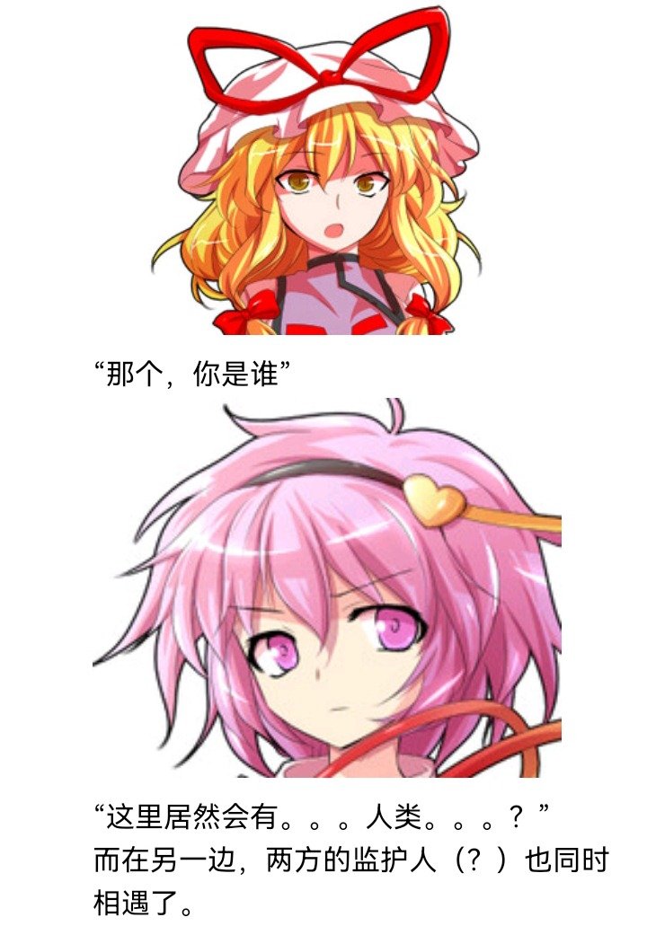魔女（二）