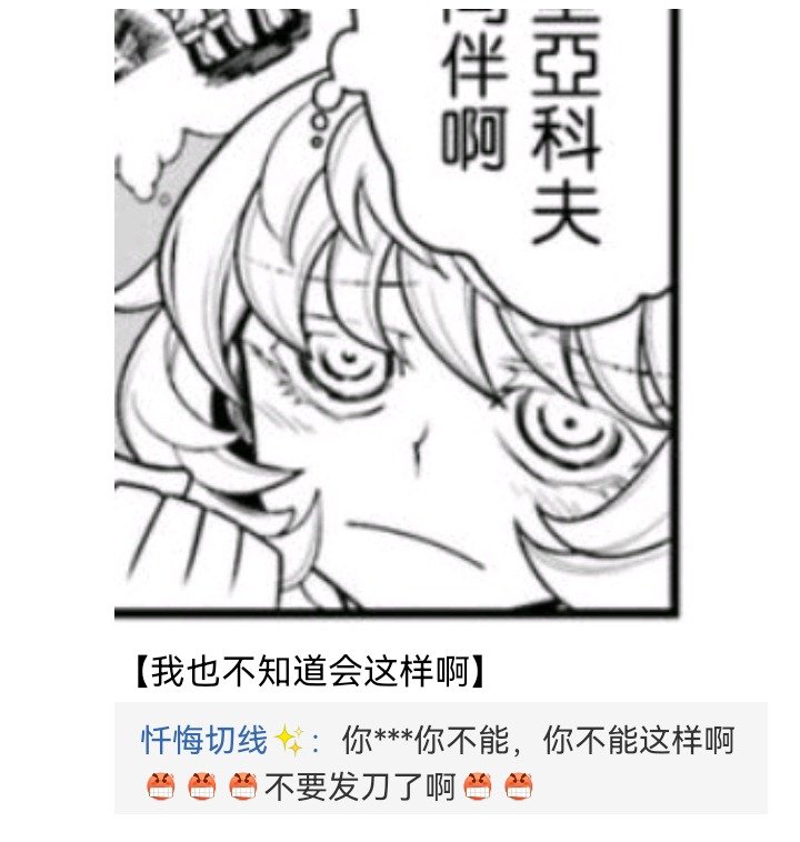魔女（二）