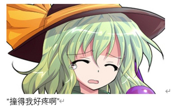 魔女（二）