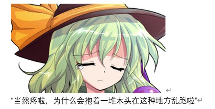 魔女（二）