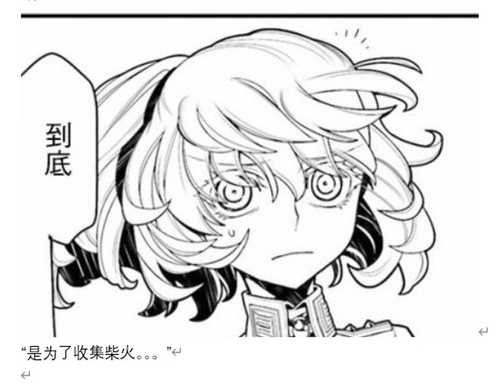 魔女（二）