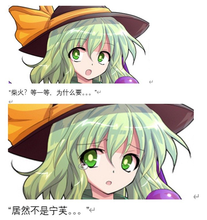 魔女（二）