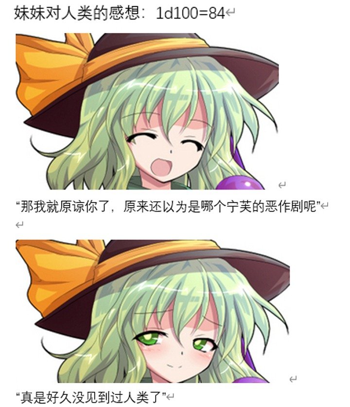 魔女（二）