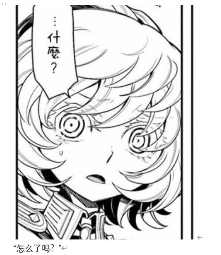 魔女（二）