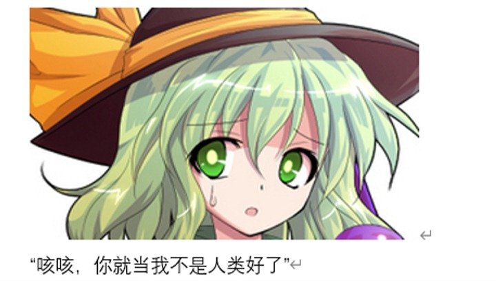 魔女（二）