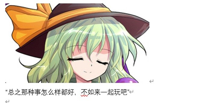 魔女（二）