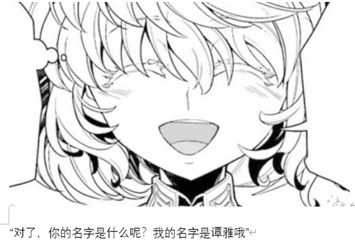 魔女（二）
