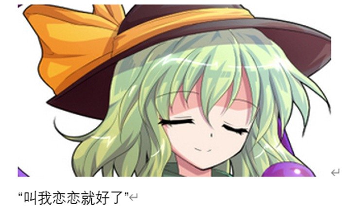 魔女（二）