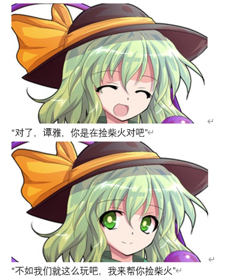 魔女（二）