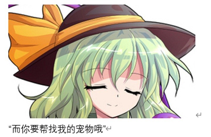 魔女（二）