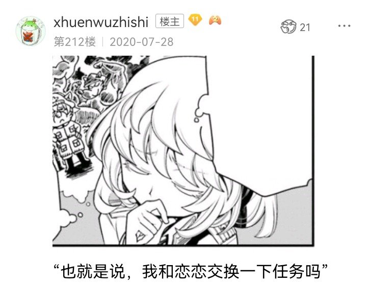 魔女（二）