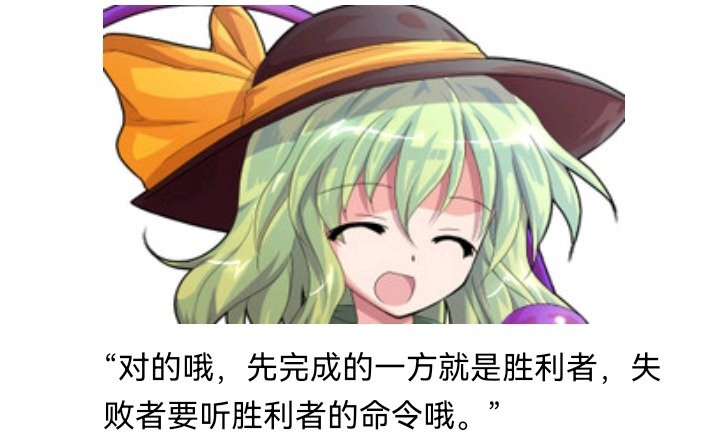 魔女（二）