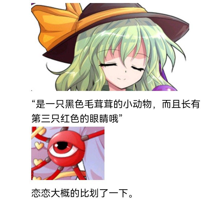 魔女（二）