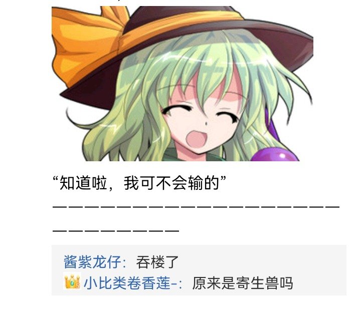 魔女（二）