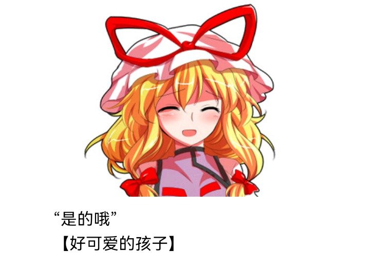 魔女（二）
