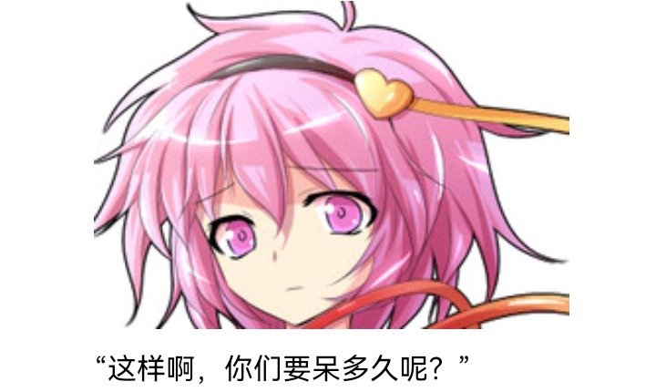 魔女（二）