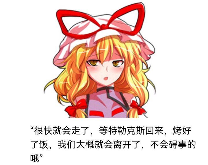 魔女（二）