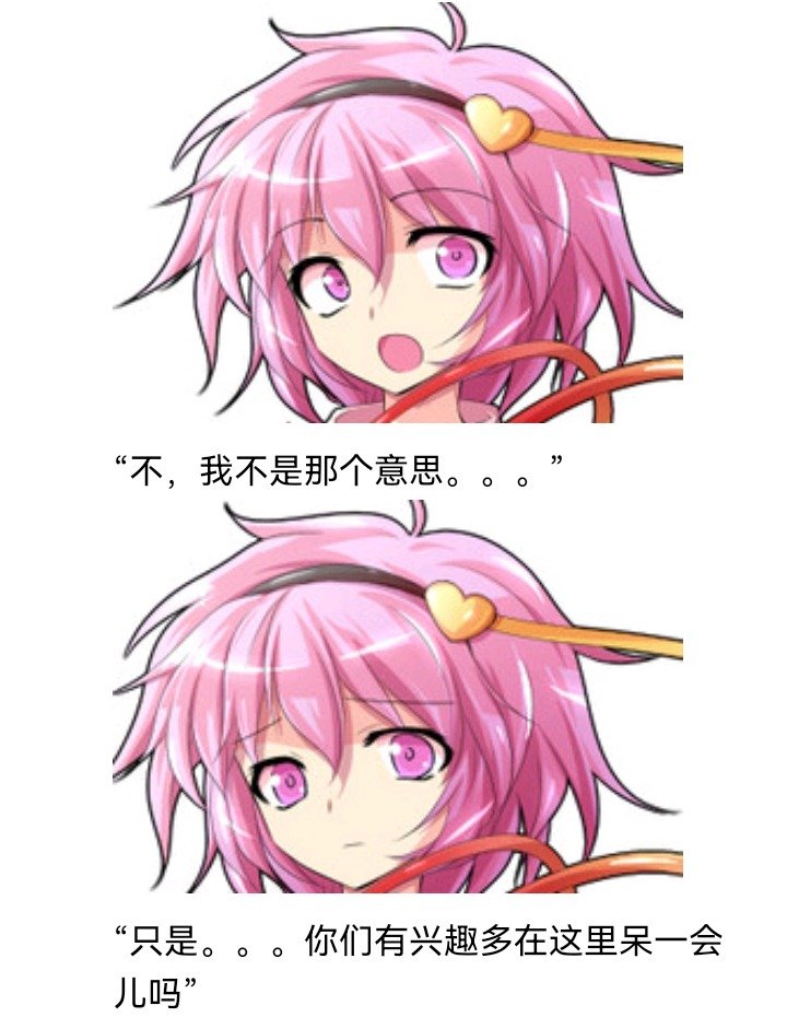 魔女（二）