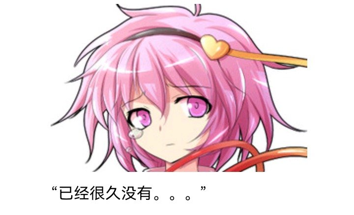 魔女（二）