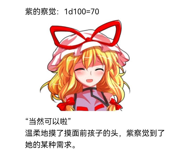 魔女（二）