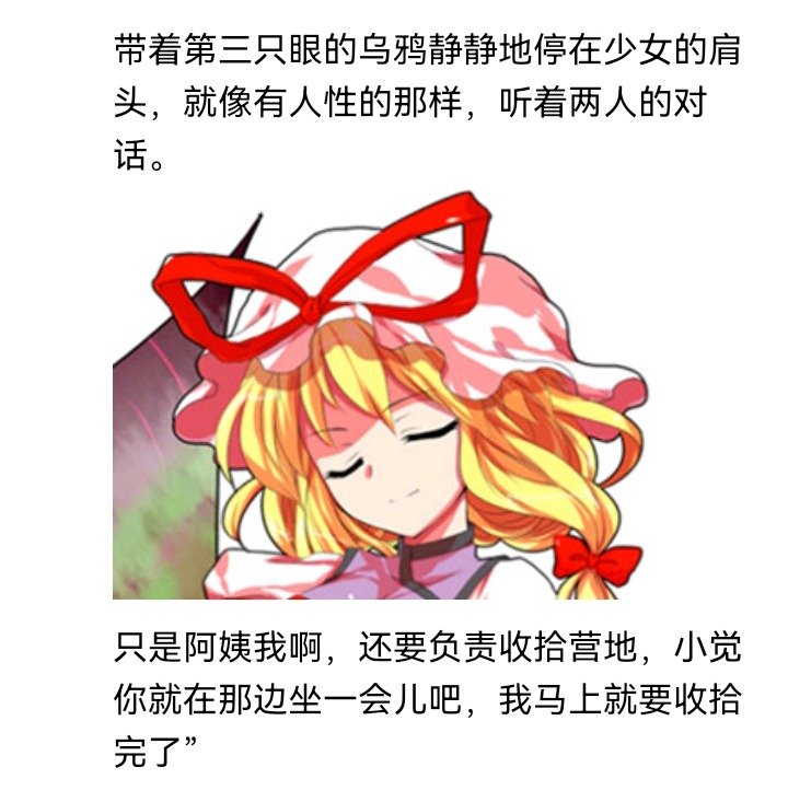 魔女（二）