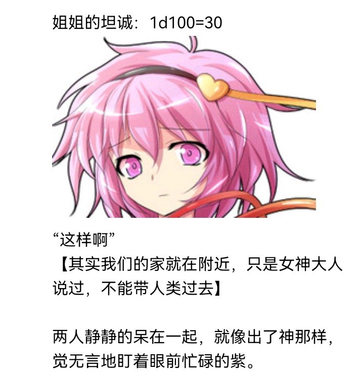 魔女（二）